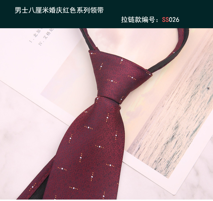 拉链领带026