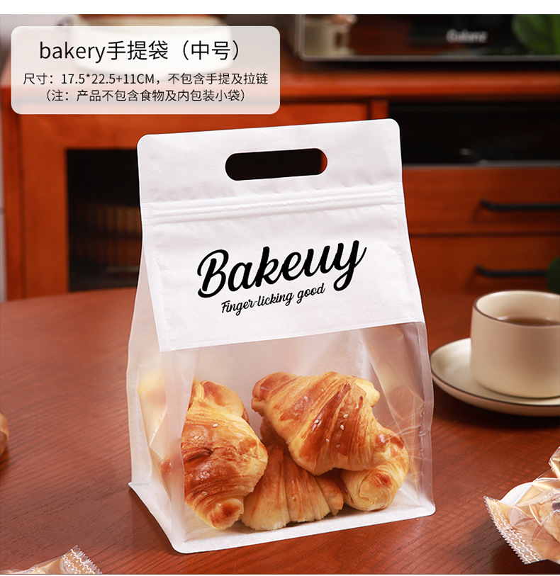 bakery手提袋_04.jpg