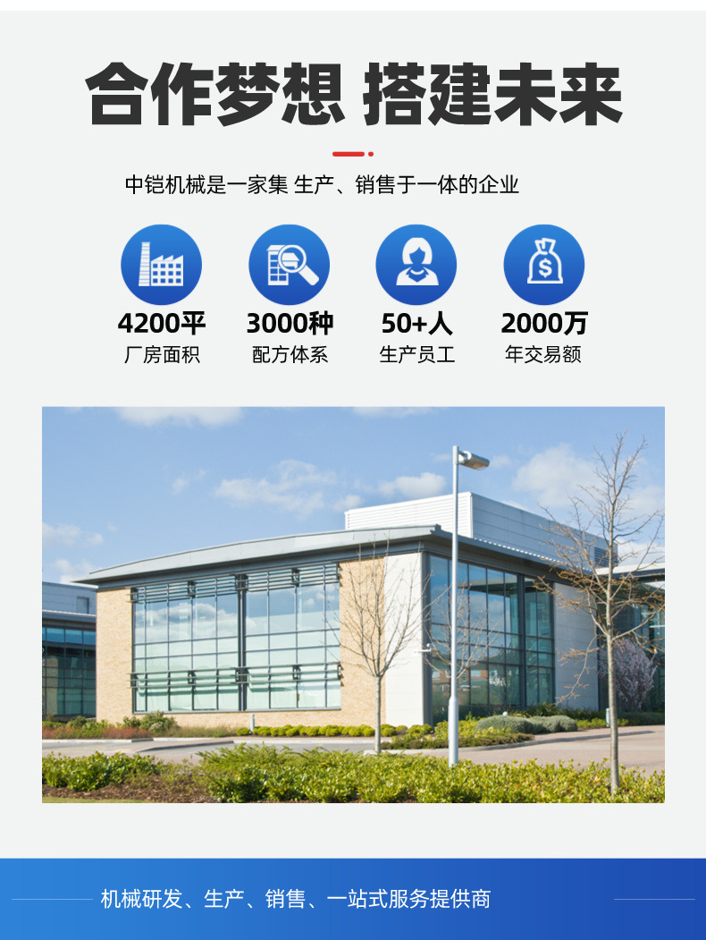 板换夹紧器详情页 (2)