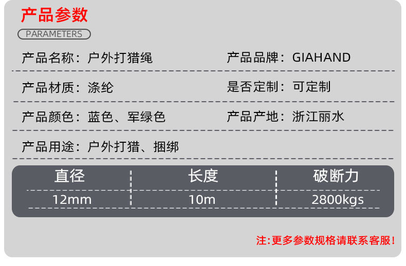 详情页_04.jpg