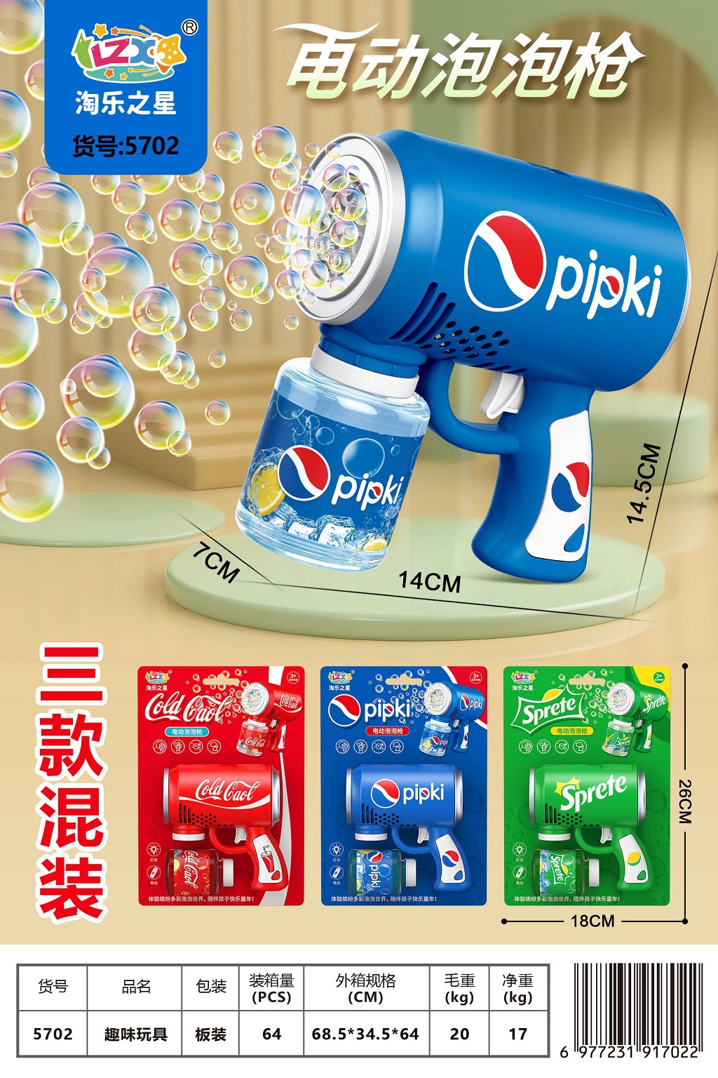 微信图片_20260318112102_1009_599