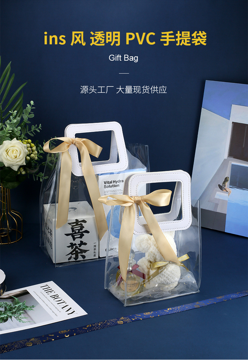 伴手礼袋组合空袋子_02