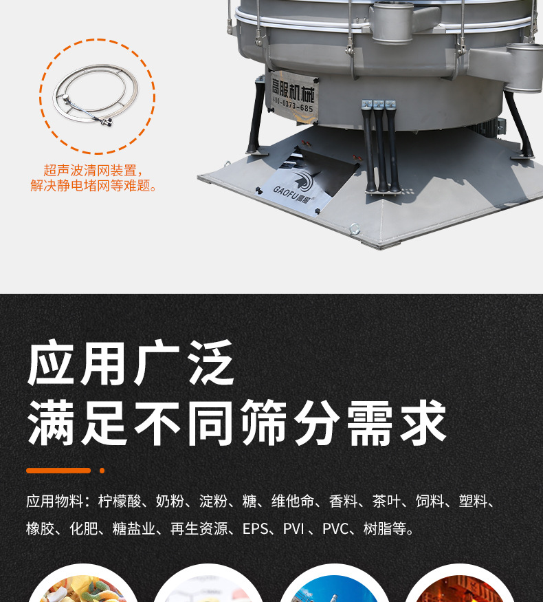 摆动筛_06.jpg