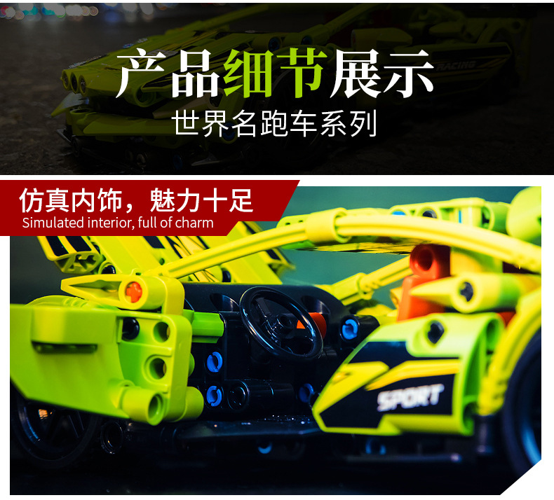 积木跑车（2款）详情图_06.jpg