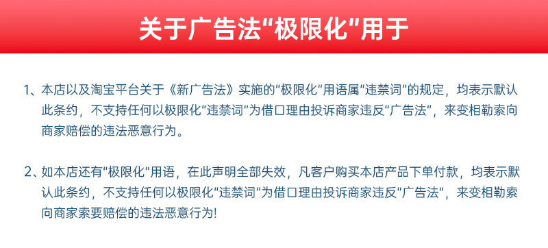 详情通栏-国内_06