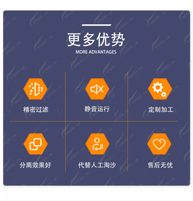 纸带过滤详情页_03.jpg