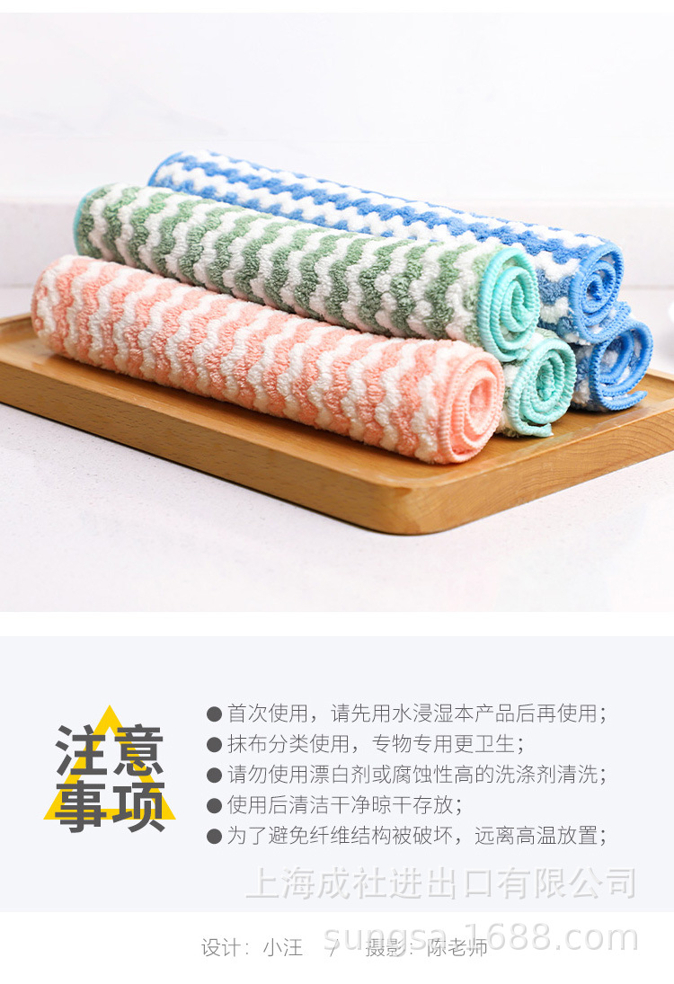 波浪超细纤维毛巾（5P）SS-721_23.jpg