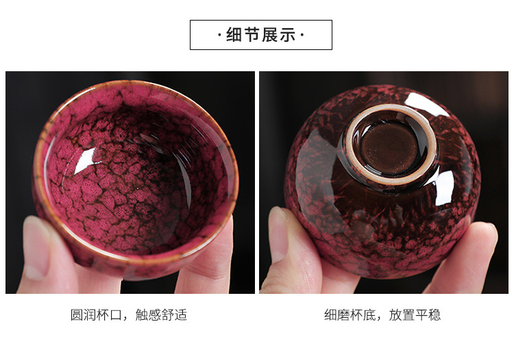 3郑伟强-窑变品茗杯系列_16.png