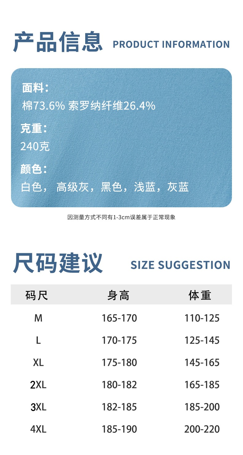 STD095款-单导防紫外线短袖款1定稿_09.jpg