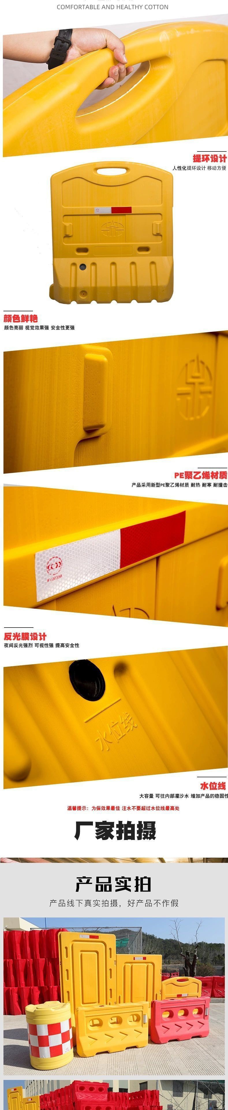 全新料三孔水马塑料水详情图05