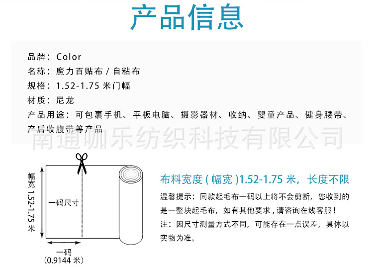 magic-towe详情-131_03.jpg