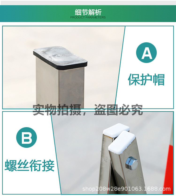 不锈钢伸缩围栏