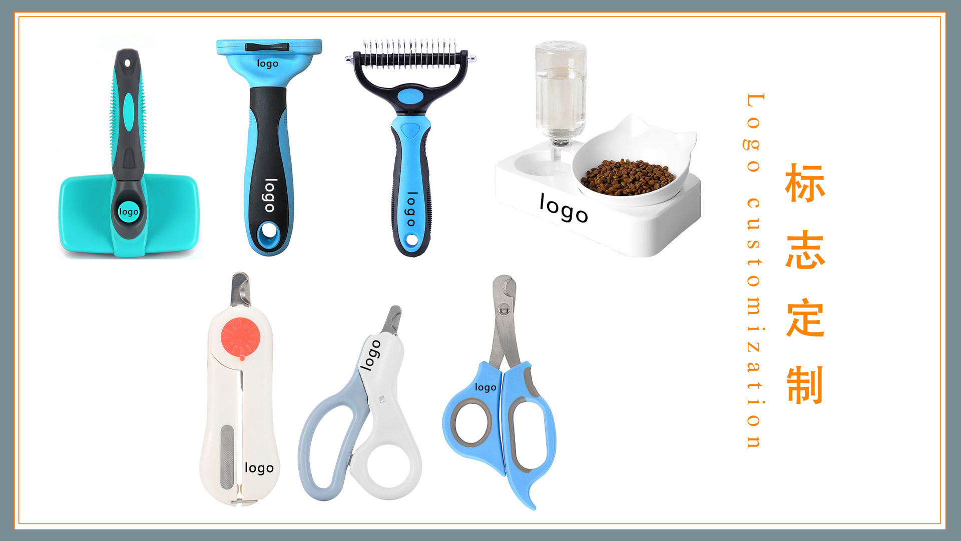 2logo定制页面 .jpg