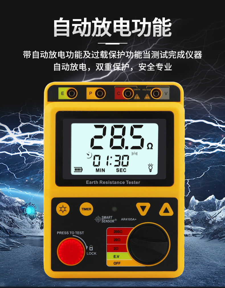 AR4105详情 (6).jpg