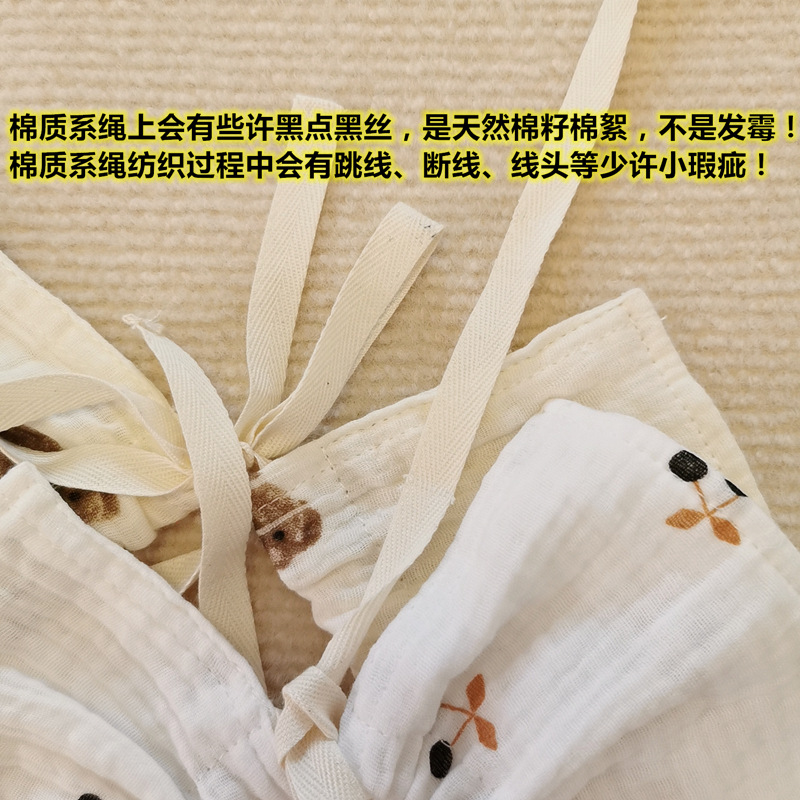 纱布花朵围嘴 (16).jpg