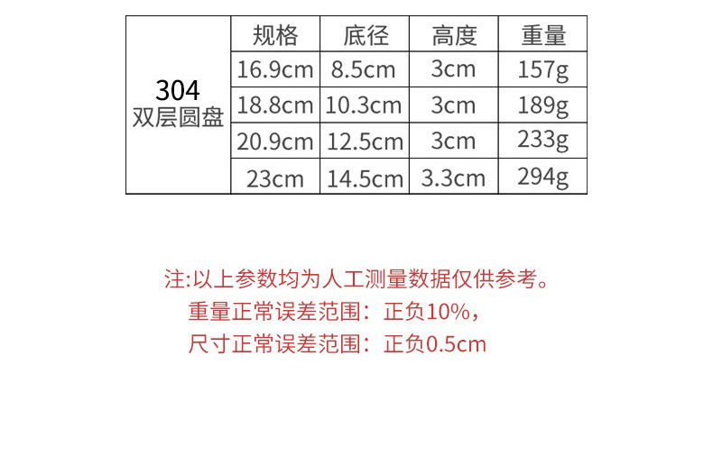 详情2.jpg