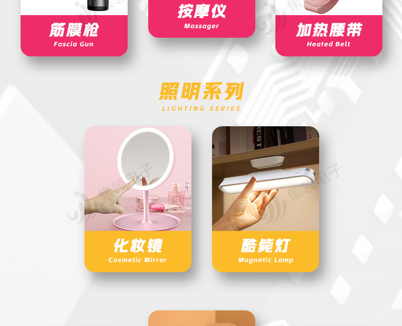 1688集领详情模板_21.png