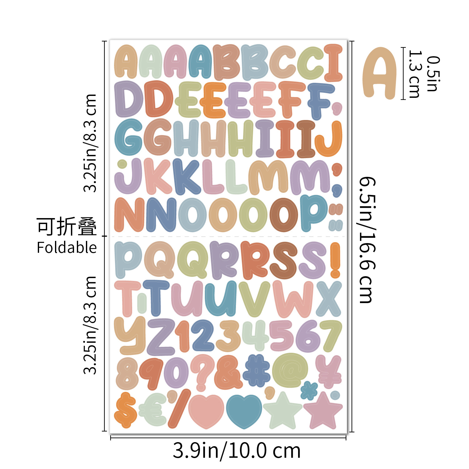 0.5英寸卡通字母【莫兰迪色】P32主图-02.jpg