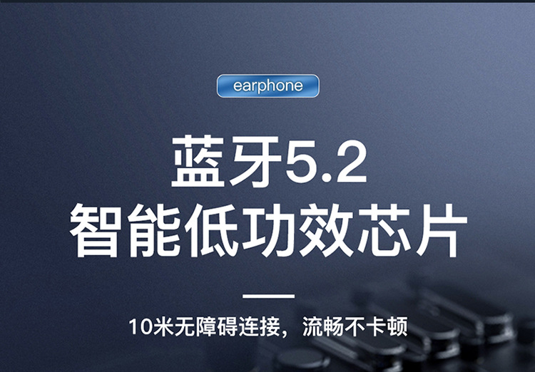 耳机详情页4_23.jpg