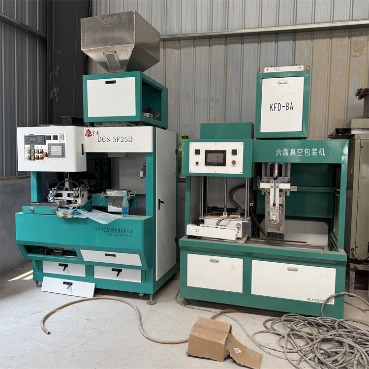 六面体包装机