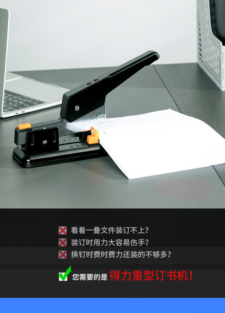 0290订书机_03
