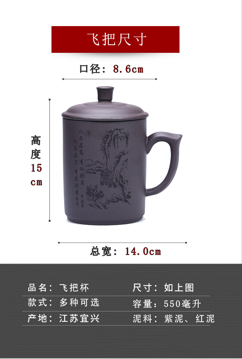 飞把杯_04.jpg