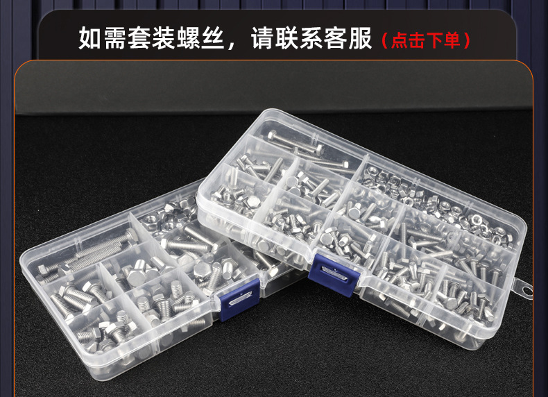 美制5级外六角螺丝_03_21.jpg