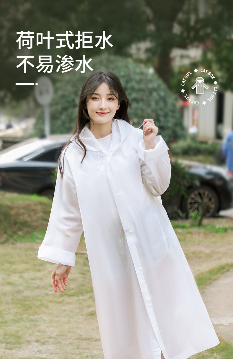 成人雨衣_06.jpg
