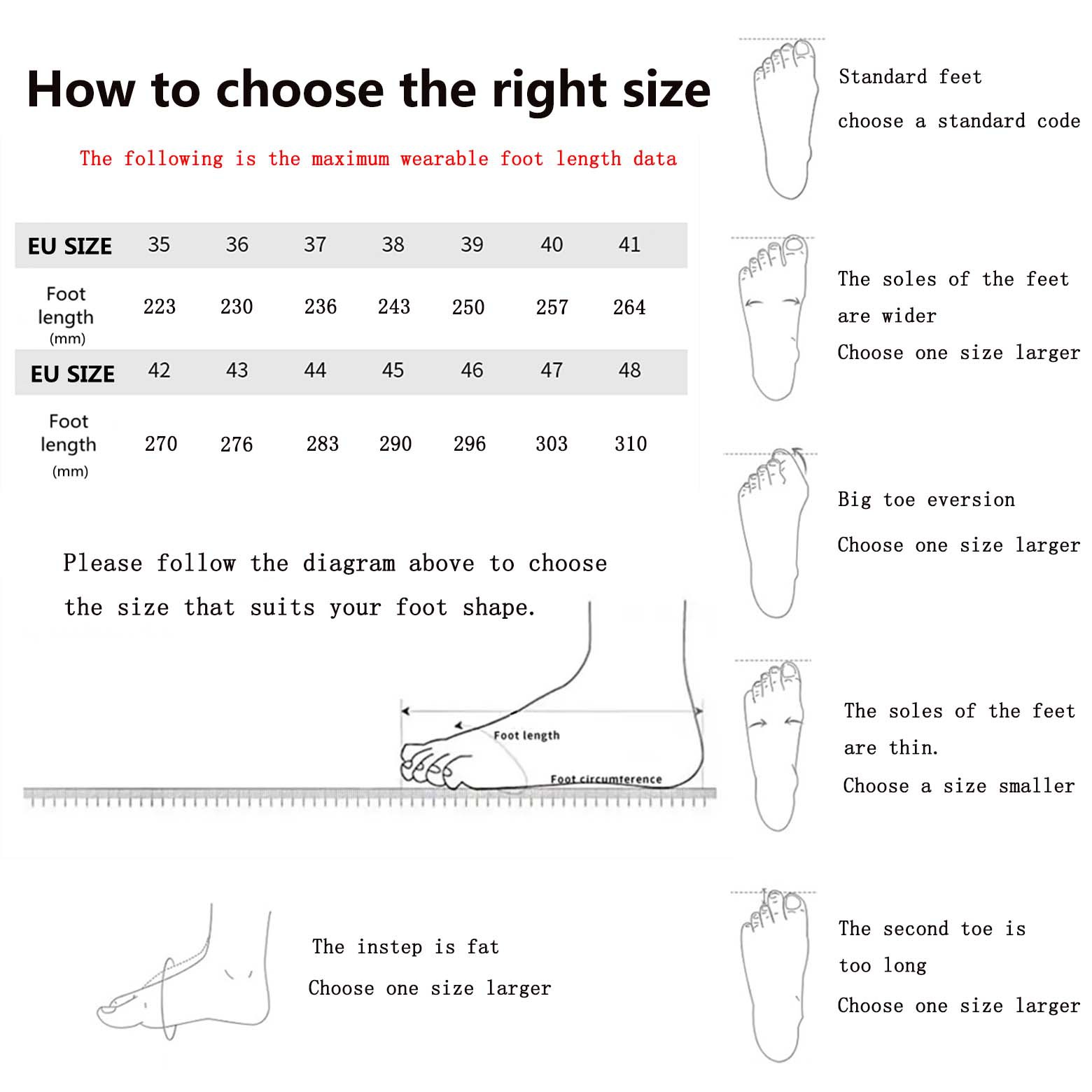 尺码跨境标准欧码-1200
