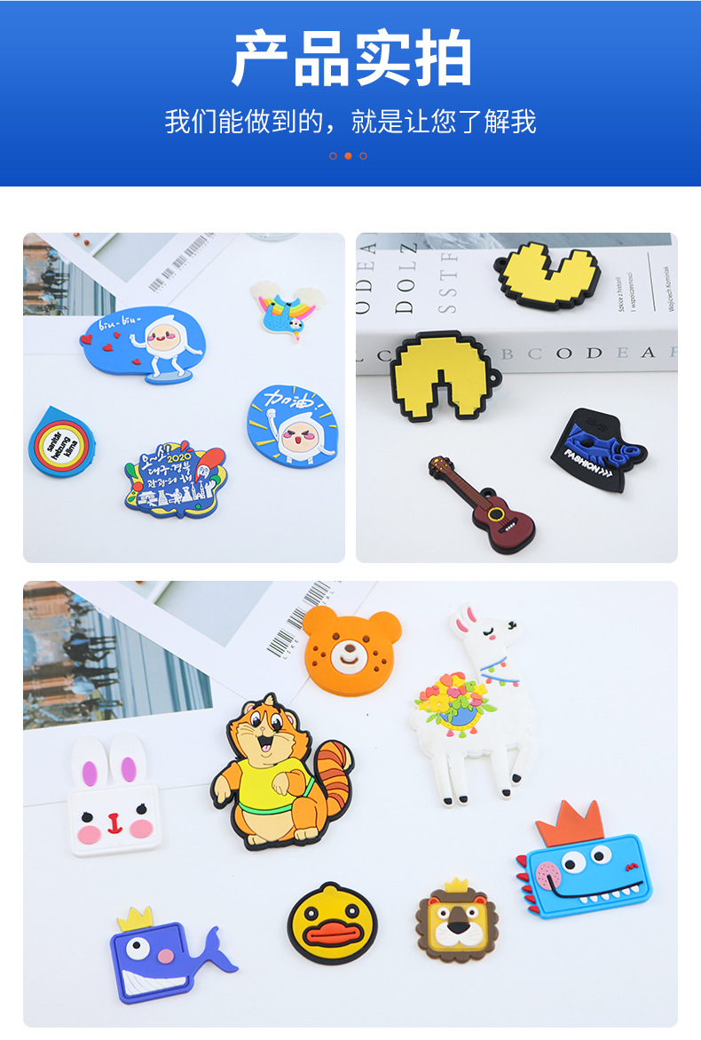 卡通滴塑标定制详情_07