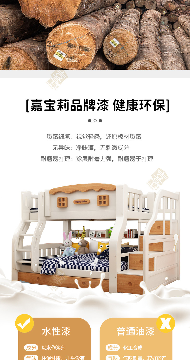 橡木色+白_05.jpg