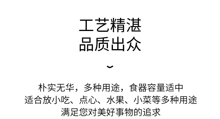 高脚果碟系列_04.jpg
