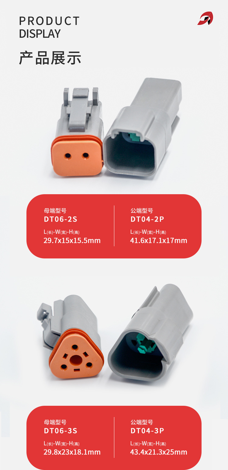 DT套装_05.jpg