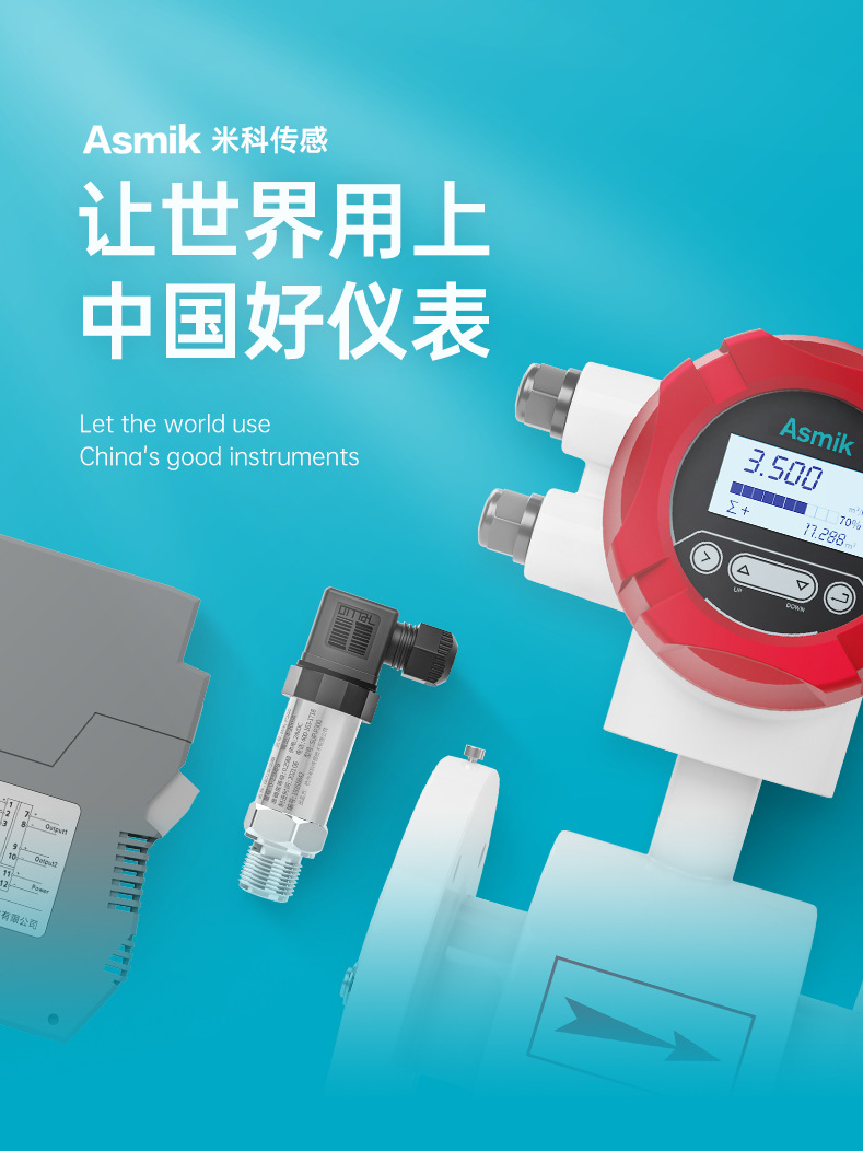 mike-通用-转智能对象-0610(1)_03.png