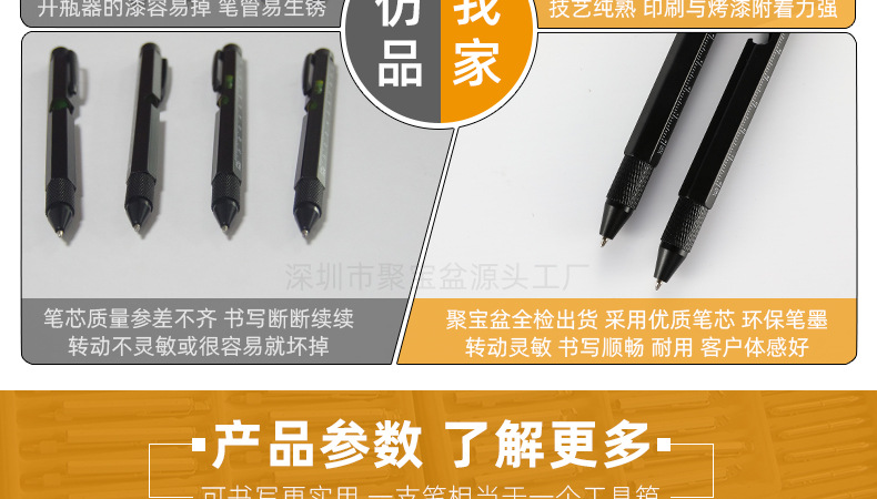 790-7200详情页_10