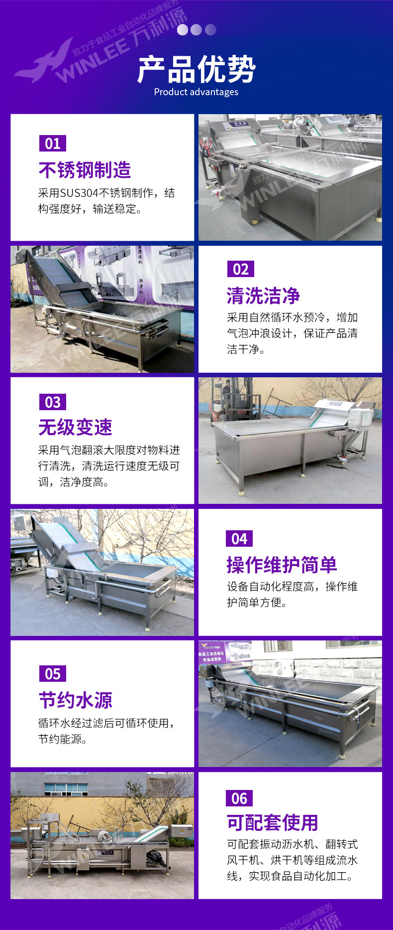 气泡清洗机2.jpg