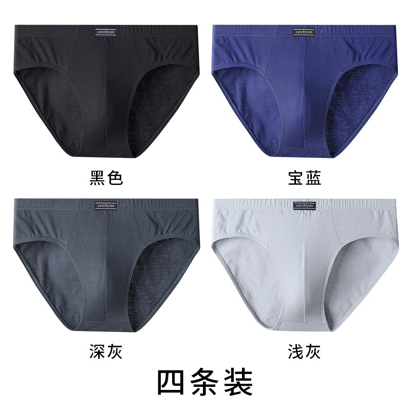 四条袋装(黑色+宝蓝+深灰+浅灰)