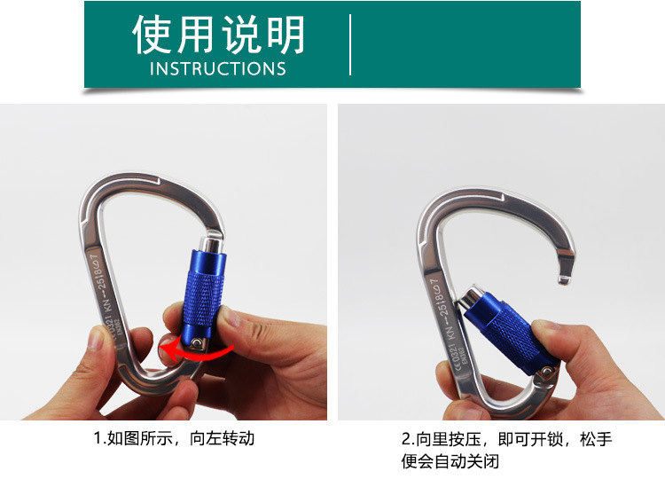 梨型自动铝锁 -9