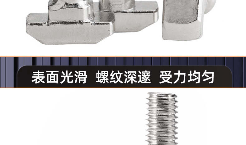 304不锈钢T型螺丝_03_15.jpg