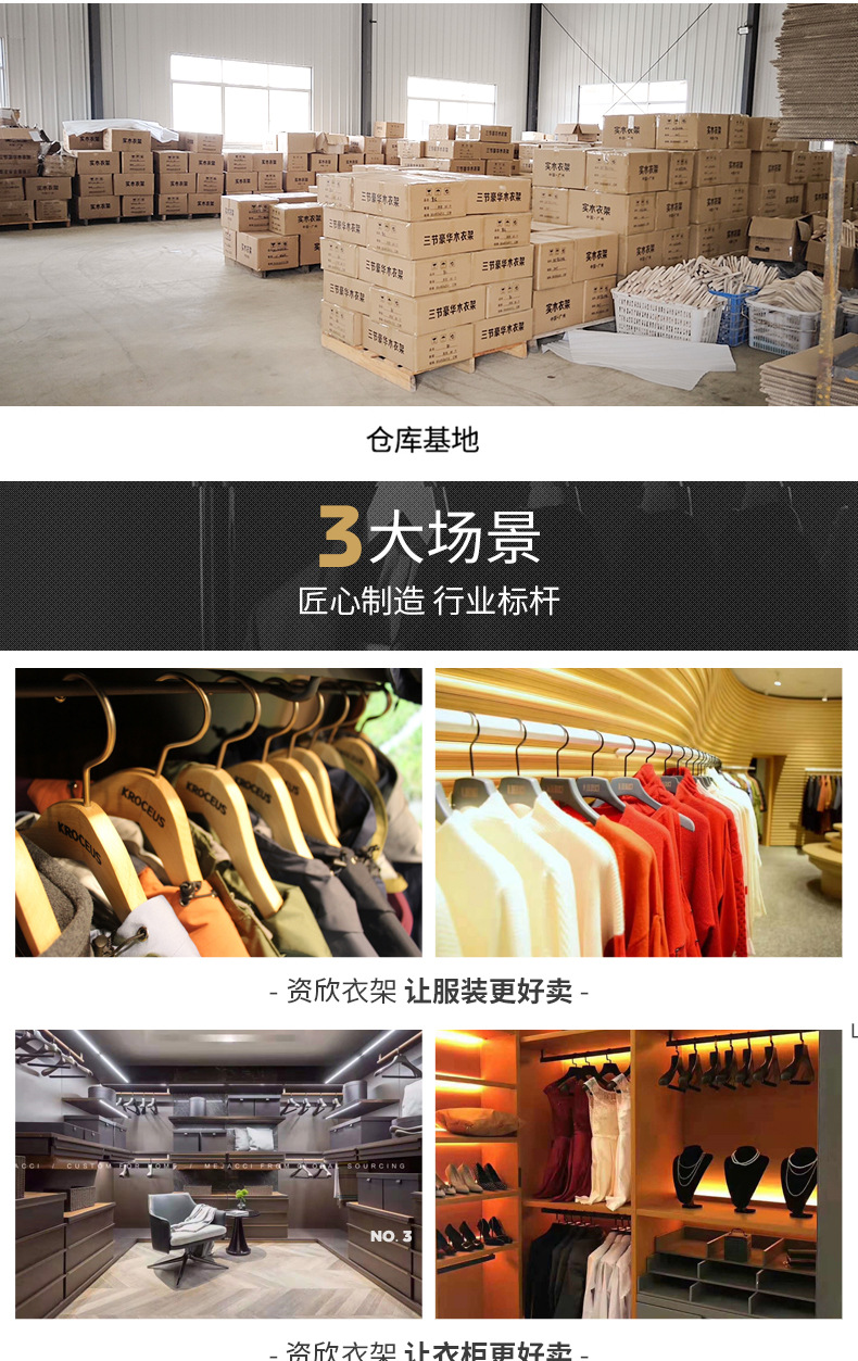 详情-2-恢复的_10