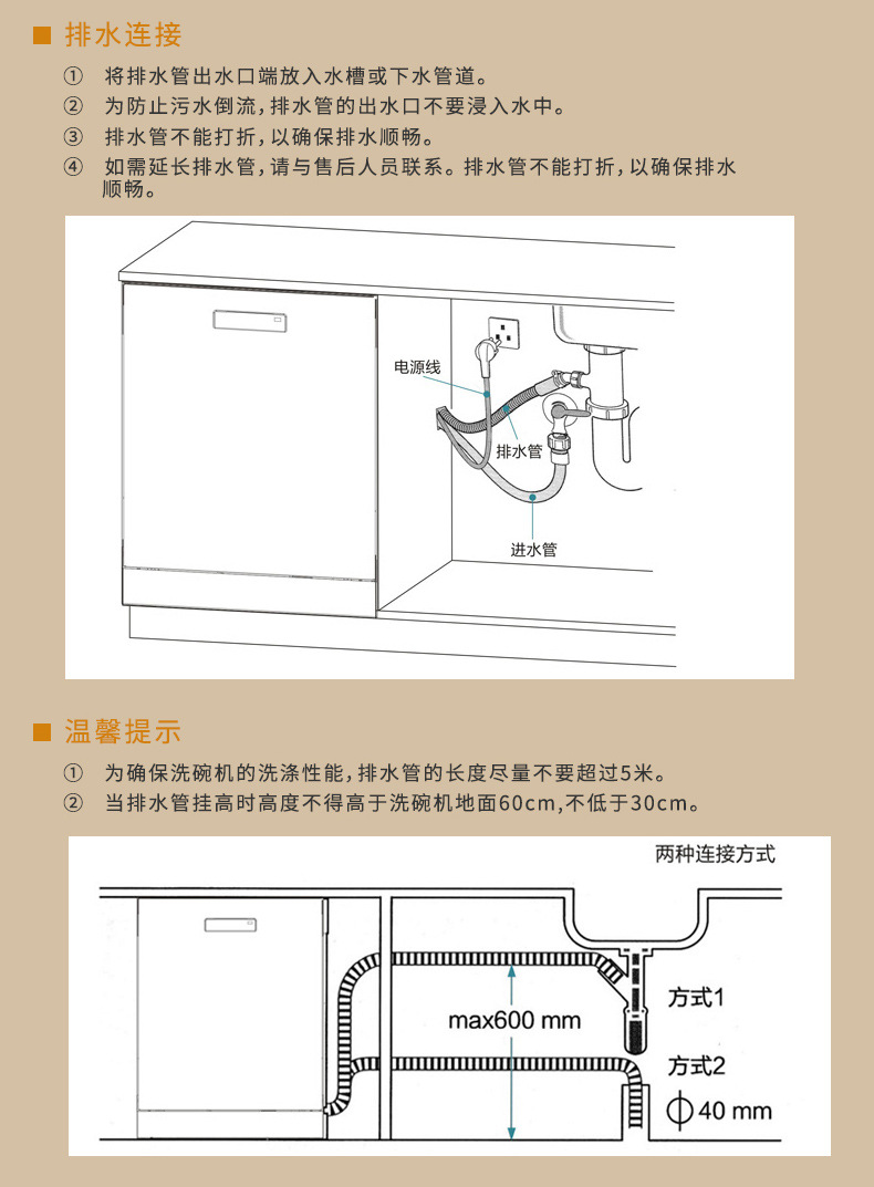 DW13TS-C06白色详情页19.jpg