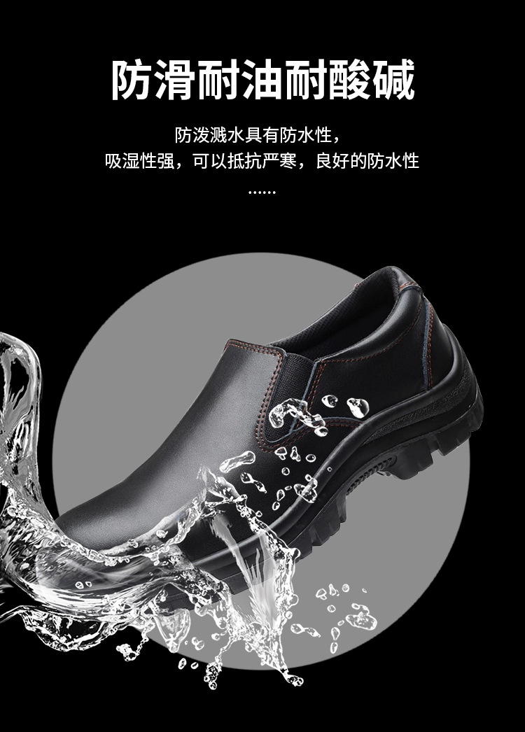 鞋子详情-拷贝_09.jpg