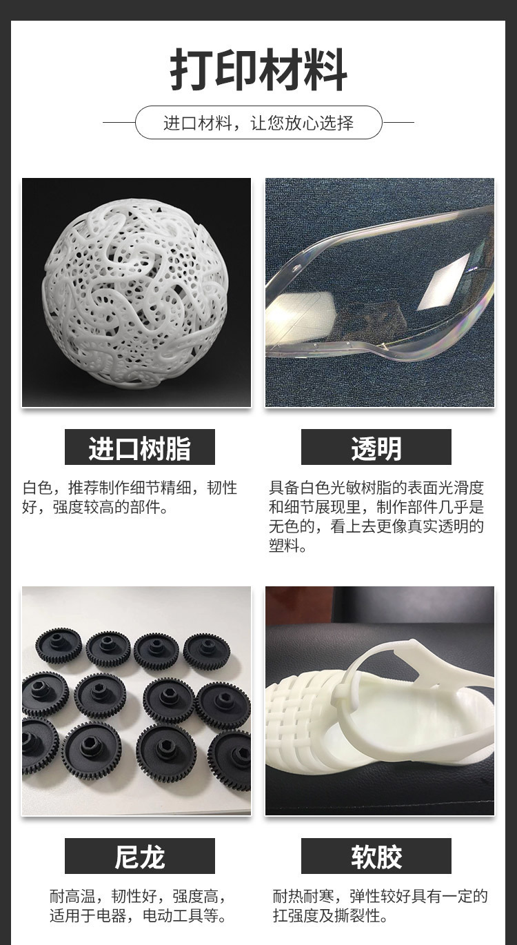详情图片_08