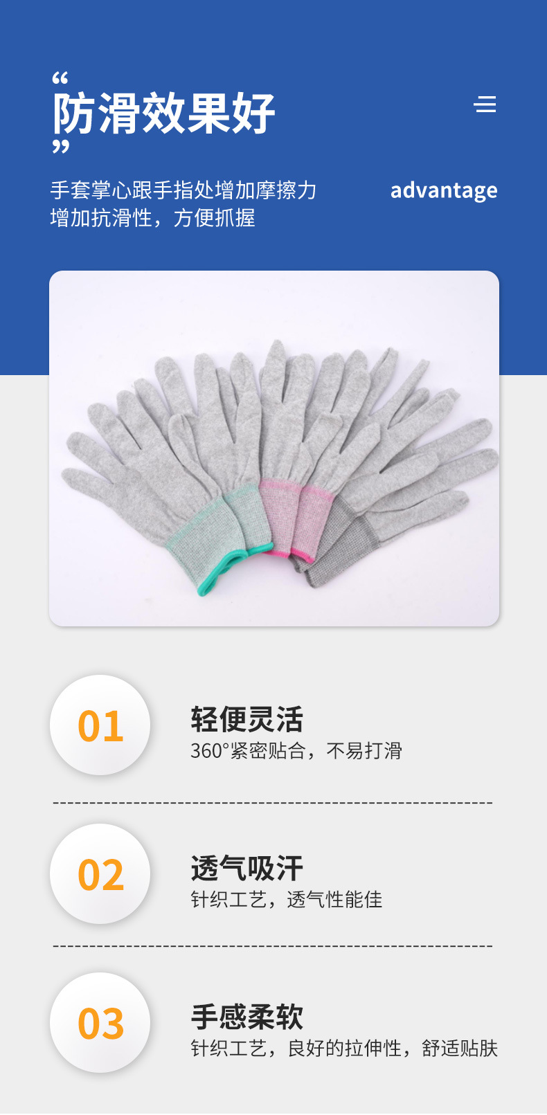 碳纤维手套芯尼龙针织线手套未涂胶手套胚_03