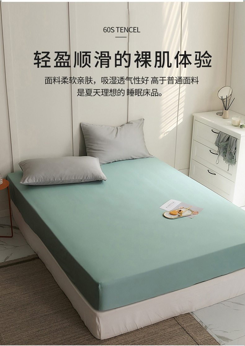 薄荷绿_06.jpg