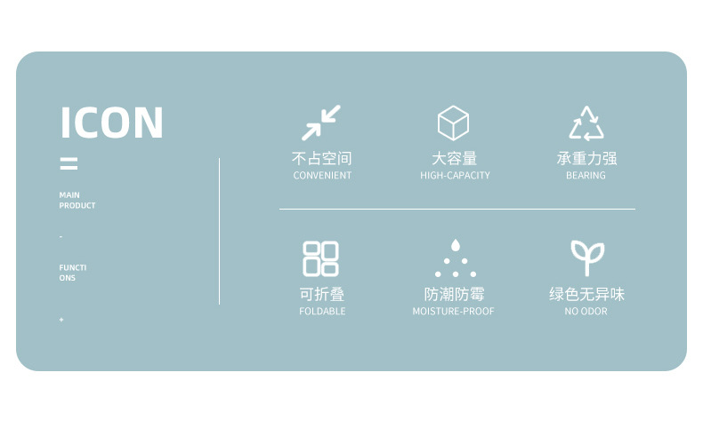 收纳箱1_02.jpg?x-oss-process=image/format,png