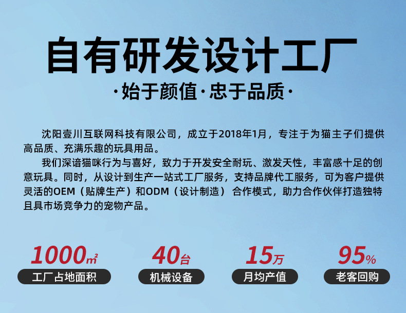 工厂通用模板_02