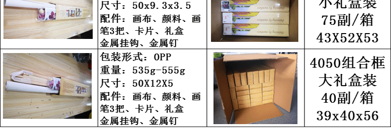 详情页包装_06.gif