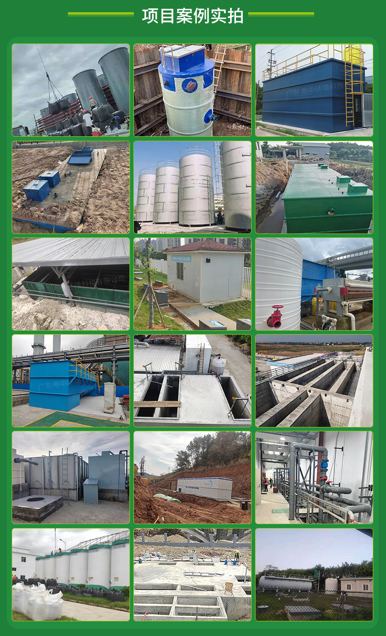 一体化污水处理器厂家瓦楞板一体化污水处理设备农村污水处理装置