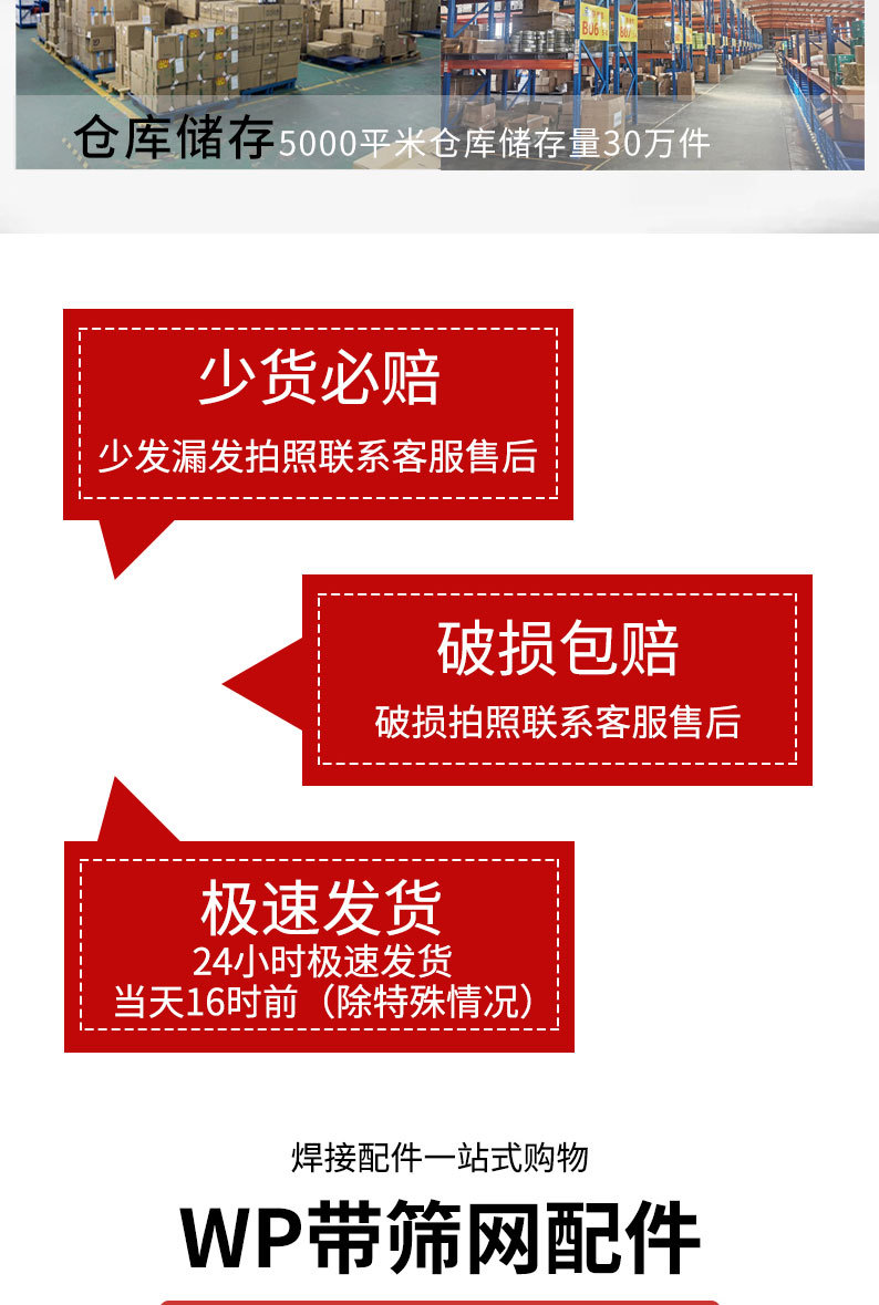 详情页切片_04.jpg